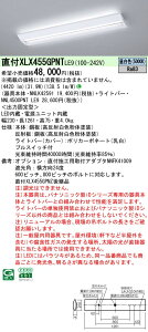 yv25,001~ȏ㑗z N敪 pi\jbN{ݏƖ XLX455GPNTLE9 wNNLK42591{NNL4500PNTLE9x x[XCg ʌ` ݒ薳 LED S̃[J[ۏ