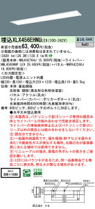 �y���������v25,001�~�ȏ㑗�������z N�敪 �p�i�\�j�b�N�{�ݏƖ� XLX456EHNULE9 �wNNLK42764J�{NNFK42260J�{NNL4500HNPLE9�x �x�[�X���C�g �V�䖄���^ �����ݒ薳�� LED ���S�̃��[�J�[�ۏ�