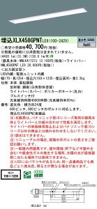 yv25,001~ȏ㑗z N敪 pi\jbN{ݏƖ XLX458GPNTLE9 wNNLK41727J{NNL4500PNTLE9x x[XCg V䖄^ ݒ薳 LED S̃[J[ۏ