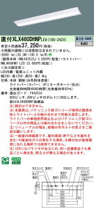 yv25,001~ȏ㑗z N敪 pi\jbN{ݏƖ XLX460DHNPLE9 wNNLK42523J{NNL4600HNTLE9x x[XCg ʌ` ݒ薳 LED S̃[J[ۏ