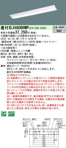 yv25,001~ȏ㑗z N敪 pi\jbN{ݏƖ XLX460DHWPLE9 wNNLK42523J{NNL4600HWTLE9x x[XCg ʌ` ݒ薳 LED S̃[J[ۏ