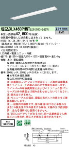 yv25,001~ȏ㑗z N敪 pi\jbN{ݏƖ XLX460PHNTLE9 wNNLK41715J{NNL4600HNTLE9x x[XCg V䖄^ ݒ薳 LED S̃[J[ۏ