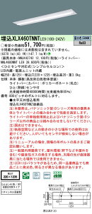 yv25,001~ȏ㑗z N敪 pi\jbN{ݏƖ XLX460TNNTLE9 wNNLK42742{NNL4600NNTLE9x x[XCg V䖄^ lZT[ ݒ薳 LED S̃[J[ۏ