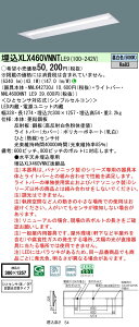 yv25,001~ȏ㑗z N敪 pi\jbN{ݏƖ XLX460VNNTLE9 wNNLK42730J{NNL4600NNTLE9x x[XCg V䖄^ lZT[ ݒ薳 LED S̃[J[ۏ