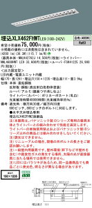 yv25,001~ȏ㑗z N敪 pi\jbN{ݏƖ XLX462FHWTLE9 wNNLK42762J{FSK41225{NNL4600HWTLE9x x[XCg V䖄^ ݒ薳 LED S̃[J[ۏ