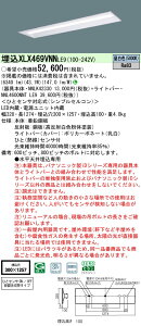 yv25,001~ȏ㑗z N敪 pi\jbN{ݏƖ XLX469VNNLE9 wNNLK42330{NNL4600NNTLE9x x[XCg V䖄^ lZT[ ݒ薳 LED S̃[J[ۏ