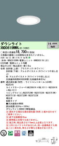 yv25,001~ȏ㑗z N敪 pi\jbN{ݏƖ XND0619WWKLG1 wNDN28106WK{NNK06011NLG1x _ECg ݒ薳 LED S̃[J[ۏ