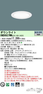 �y���������v25,001�~�ȏ㑗�������z N�敪 �p�i�\�j�b�N�{�ݏƖ� XND0637WNLE9 �wNNK06010NLE9�{NDN28315W�x �_�E�����C�g �����ݒ薳�� LED ���S�̃��[�J�[�ۏ�