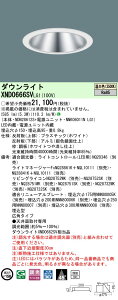 yv25,001~ȏ㑗z N敪 pi\jbN{ݏƖ XND0666SVLG1 wNDN28612S{NNK06011NLG1x _ECg ݒ薳 LED S̃[J[ۏ