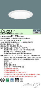 �y���������v25,001�~�ȏ㑗�������z N�敪 �p�i�\�j�b�N�{�ݏƖ� XND0667WNLE9 �wNNK06010NLE9�{NDN28615W�x �_�E�����C�g �����ݒ薳�� LED ���S�̃��[�J�[�ۏ�