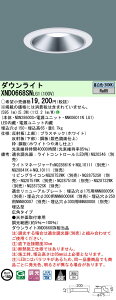 yv25,001~ȏ㑗z N敪 pi\jbN{ݏƖ XND0668SNLG1 wNDN28600S{NNK06011NLG1x _ECg ݒ薳 LED S̃[J[ۏ