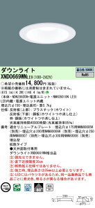 yv25,001~ȏ㑗z N敪 pi\jbN{ݏƖ XND0669WNLE9 wNDN28605W{NNK06010NLE9x _ECg ݒ薳 LED S̃[J[ۏ