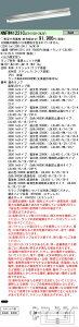 �y���������v25,001�~�ȏ㑗�������z N�敪 �p�i�\�j�b�N�{�ݏƖ� NNFW41221CLE9 �x�[�X���C�g ��ʌ` �����v�ʔ� �����ݒ薳�� LED ���S�̃��[�J�[�ۏ�