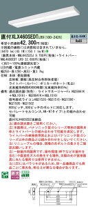 �y���������v25,001�~�ȏ㑗�������z N�敪 �p�i�\�j�b�N�{�ݏƖ� XLX460SEDTLR9 �wNNLK42525J�{NNL4600EDTLR9�x �x�[�X���C�g ��ʌ` �����ݒ薳�� LED ���S�̃��[�J�[�ۏ�