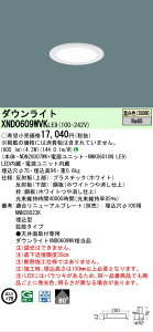 �y���������v25,001�~�ȏ㑗�������z N�敪 �p�i�\�j�b�N�{�ݏƖ� XND0609WVKLE9 �wNDN28007WK�{NNK06010NLE9�x �_�E�����C�g �����ݒ薳�� LED ���S�̃��[�J�[�ۏ�