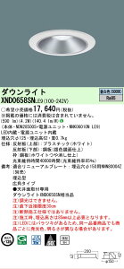 �y���������v25,001�~�ȏ㑗�������z N�敪 �p�i�\�j�b�N�{�ݏƖ� XND0658SNLE9 �wNNK06010NLE9�{NDN28500S�x �_�E�����C�g �����ݒ薳�� LED ���S�̃��[�J�[�ۏ�