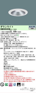 �y���������v25,001�~�ȏ㑗�������z N�敪 �p�i�\�j�b�N�{�ݏƖ� XND0658SNLG1 �wNDN28500S�{NNK06011NLG1�x �_�E�����C�g �����ݒ薳�� LED ���S�̃��[�J�[�ۏ�