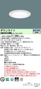 �y���������v25,001�~�ȏ㑗�������z N�敪 �p�i�\�j�b�N�{�ݏƖ� XND0659WNLE9 �wNNK06010NLE9�{NDN28505W�x �_�E�����C�g �����ݒ薳�� LED ���S�̃��[�J�[�ۏ�