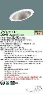 �y���������v25,001�~�ȏ㑗�������z N�敪 �p�i�\�j�b�N�{�ݏƖ� XND0661ALLE9 �wNDN24623A�{NNK06010NLE9�x �_�E�����C�g ��ʌ` �`���ݒ薳�� �����_������ �����ݒ薳�� LED ���S�̃��[�J�[�ۏ�