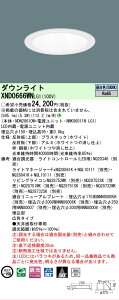 �y���������v25,001�~�ȏ㑗�������z N�敪 �p�i�\�j�b�N�{�ݏƖ� XND0666WNLG1 �wNNK06011NLG1�{NDN28610W�x �_�E�����C�g �����ݒ薳�� LED ���S�̃��[�J�[�ۏ�