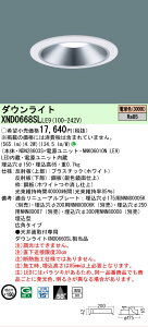 �y���������v25,001�~�ȏ㑗�������z N�敪 �p�i�\�j�b�N�{�ݏƖ� XND0668SLLE9 �wNNK06010NLE9�{NDN28603S�x �_�E�����C�g �����ݒ薳�� LED ���S�̃��[�J�[�ۏ�