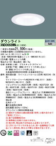 �y���������v25,001�~�ȏ㑗�������z N�敪 �p�i�\�j�b�N�{�ݏƖ� XND0668WNLG1 �wNDN28600W�{NNK06011NLG1�x �_�E�����C�g �����ݒ薳�� LED ���S�̃��[�J�[�ۏ�