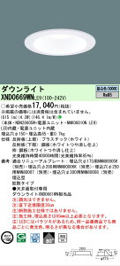 �y���������v25,001�~�ȏ㑗�������z N�敪 �p�i�\�j�b�N�{�ݏƖ� XND0669WNLE9 �wNDN28605W�{NNK06010NLE9�x �_�E�����C�g �����ݒ薳�� LED ���S�̃��[�J�[�ۏ�