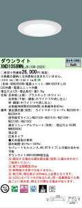 �y���������v25,001�~�ȏ㑗�������z N�敪 �p�i�\�j�b�N�{�ݏƖ� XND1058WNLJ9 �wNDN28500W�{NNK10001NLJ9�x �_�E�����C�g ��ʌ` �����ݒ薳�� LED ���S�̃��[�J�[�ۏ�