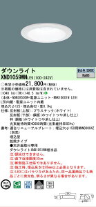 �y���������v25,001�~�ȏ㑗�������z N�敪 �p�i�\�j�b�N�{�ݏƖ� XND1059WNLE9 �wNNK10001NLE9�{NDN28505W�x �_�E�����C�g ��ʌ` �����ݒ薳�� LED ���S�̃��[�J�[�ۏ�