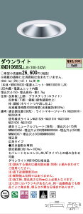 �y���������v25,001�~�ȏ㑗�������z N�敪 �p�i�\�j�b�N�{�ݏƖ� XND1068SLLJ9 �wNDN28603S�{NNK10001NLJ9�x �_�E�����C�g ��ʌ` �����ݒ薳�� LED ���S�̃��[�J�[�ۏ�