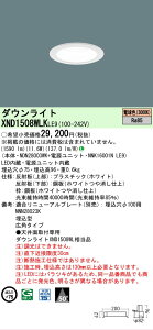 �y���������v25,001�~�ȏ㑗�������z N�敪 �p�i�\�j�b�N�{�ݏƖ� XND1508WLKLE9 �wNDN28003WK�{NNK16001NLE9�x �_�E�����C�g �����ݒ薳�� LED ���S�̃��[�J�[�ۏ�