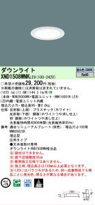 �y���������v25,001�~�ȏ㑗�������z N�敪 �p�i�\�j�b�N�{�ݏƖ� XND1508WNKLE9 �wNDN28000WK�{NNK16001NLE9�x �_�E�����C�g �����ݒ薳�� LED ���S�̃��[�J�[�ۏ�