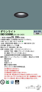 �y���������v25,001�~�ȏ㑗�������z N�敪 �p�i�\�j�b�N�{�ݏƖ� XND1509BNKLE9 �wNDN28005BK�{NNK16001NLE9�x �_�E�����C�g �����ݒ薳�� LED ���S�̃��[�J�[�ۏ�