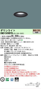 �y���������v25,001�~�ȏ㑗�������z N�敪 �p�i�\�j�b�N�{�ݏƖ� XND1509BYKLE9 �wNDN28009BK�{NNK16001NLE9�x �_�E�����C�g �����ݒ薳�� LED ���S�̃��[�J�[�ۏ�