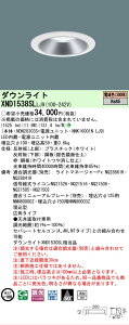 �y���������v25,001�~�ȏ㑗�������z N�敪 �p�i�\�j�b�N�{�ݏƖ� XND1538SLLJ9 �wNDN28303S�{NNK16001NLJ9�x �_�E�����C�g �����ݒ薳�� LED ���S�̃��[�J�[�ۏ�