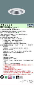 �y���������v25,001�~�ȏ㑗�������z N�敪 �p�i�\�j�b�N�{�ݏƖ� XND1538SNLJ9 �wNDN28300S�{NNK16001NLJ9�x �_�E�����C�g �����ݒ薳�� LED ���S�̃��[�J�[�ۏ�