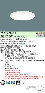 �y���������v25,001�~�ȏ㑗�������z N�敪 �p�i�\�j�b�N�{�ݏƖ� XND1556WVLE9 �wNDN28512W�{NNK16001NLE9�x �_�E�����C�g �����ݒ薳�� LED ���S�̃��[�J�[�ۏ�