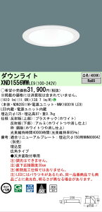 �y���������v25,001�~�ȏ㑗�������z N�敪 �p�i�\�j�b�N�{�ݏƖ� XND1556WWLE9 �wNDN28511W�{NNK16001NLE9�x �_�E�����C�g �����ݒ薳�� LED ���S�̃��[�J�[�ۏ�