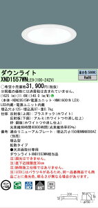 �y���������v25,001�~�ȏ㑗�������z N�敪 �p�i�\�j�b�N�{�ݏƖ� XND1557WNLE9 �wNDN28515W�{NNK16001NLE9�x �_�E�����C�g �����ݒ薳�� LED ���S�̃��[�J�[�ۏ�