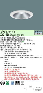 �y���������v25,001�~�ȏ㑗�������z N�敪 �p�i�\�j�b�N�{�ݏƖ� XND1558SNLE9 �wNDN28500S�{NNK16001NLE9�x �_�E�����C�g �����ݒ薳�� LED ���S�̃��[�J�[�ۏ�