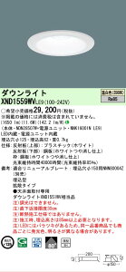 �y���������v25,001�~�ȏ㑗�������z N�敪 �p�i�\�j�b�N�{�ݏƖ� XND1559WVLE9 �wNDN28507W�{NNK16001NLE9�x �_�E�����C�g �����ݒ薳�� LED ���S�̃��[�J�[�ۏ�