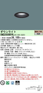 �y���������v25,001�~�ȏ㑗�������z N�敪 �p�i�\�j�b�N�{�ݏƖ� XND2009BYKLE9 �wNDN28009BK�{NNK20010NLE9�x �_�E�����C�g �����ݒ薳�� LED ���S�̃��[�J�[�ۏ�