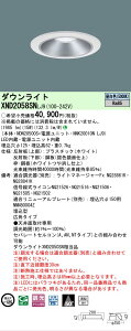�y���������v25,001�~�ȏ㑗�������z N�敪 �p�i�\�j�b�N�{�ݏƖ� XND2058SNLJ9 �wNDN28500S�{NNK20010NLJ9�x �_�E�����C�g �����ݒ薳�� LED ���S�̃��[�J�[�ۏ�