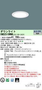 �y���������v25,001�~�ȏ㑗�������z N�敪 �p�i�\�j�b�N�{�ݏƖ� XND2518WNKLE9 �wNDN28100WK�{NNK25010NLE9�x �_�E�����C�g �����ݒ薳�� LED ���S�̃��[�J�[�ۏ�