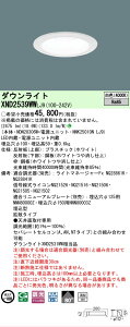�y���������v25,001�~�ȏ㑗�������z N�敪 �p�i�\�j�b�N�{�ݏƖ� XND2539WWLJ9 �wNDN28306W�{NNK25010NLJ9�x �_�E�����C�g �����ݒ薳�� LED ���S�̃��[�J�[�ۏ�