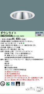 �y���������v25,001�~�ȏ㑗�������z N�敪 �p�i�\�j�b�N�{�ݏƖ� XND2556SNLE9 �wNDN28510S�{NNK25010NLE9�x �_�E�����C�g �����ݒ薳�� LED ���S�̃��[�J�[�ۏ�