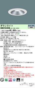 �y���������v25,001�~�ȏ㑗�������z N�敪 �p�i�\�j�b�N�{�ݏƖ� XND2558SNLJ9 �wNDN28500S�{NNK25010NLJ9�x �_�E�����C�g �����ݒ薳�� LED ���S�̃��[�J�[�ۏ�