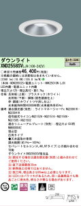 �y���������v25,001�~�ȏ㑗�������z N�敪 �p�i�\�j�b�N�{�ݏƖ� XND2558SVLJ9 �wNDN28502S�{NNK25010NLJ9�x �_�E�����C�g �����ݒ薳�� LED ���S�̃��[�J�[�ۏ�