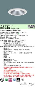 �y���������v25,001�~�ȏ㑗�������z N�敪 �p�i�\�j�b�N�{�ݏƖ� XND2558SWLJ9 �wNDN28501S�{NNK25010NLJ9�x �_�E�����C�g �����ݒ薳�� LED ���S�̃��[�J�[�ۏ�