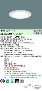 �y���������v25,001�~�ȏ㑗�������z N�敪 �p�i�\�j�b�N�{�ݏƖ� XND2558WWLE9 �wNDN28501W�{NNK25010NLE9�x �_�E�����C�g �����ݒ薳�� LED ���S�̃��[�J�[�ۏ�